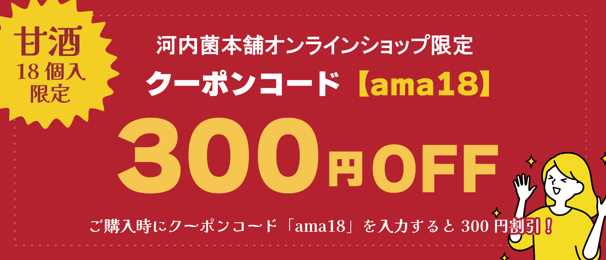 画像の説明