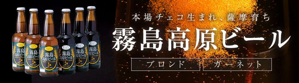 麹発酵ドリンク【発泡酒】前立腺の友 30本セット（ダンボール箱入り） | 焼酎ネットドットコム