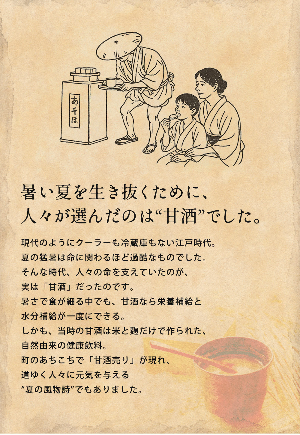 九州最大】100年続く老舗種麹蔵の麹商品通販サイト｜河内菌本舗