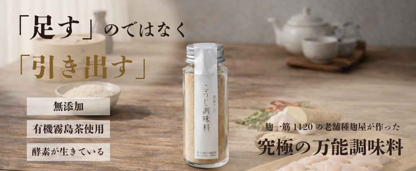 定期購入】 米焼酎 薩摩自顕流 1.8l×1本 | 焼酎ネットドットコム