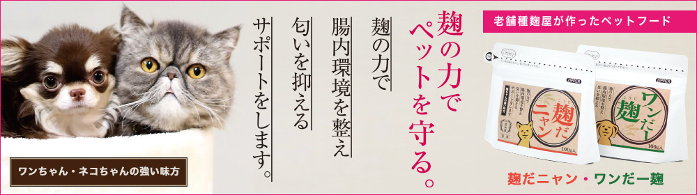 麹発酵ドリンク【発泡酒】前立腺の友 12本セット | 焼酎ネットドットコム