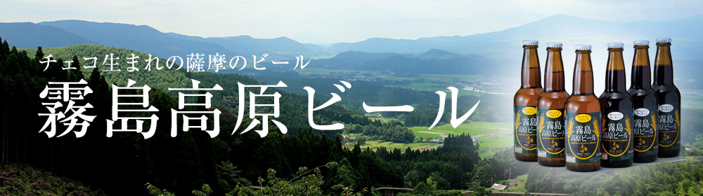 麹発酵ドリンク【発泡酒】前立腺の友 12本セット | 焼酎ネットドットコム