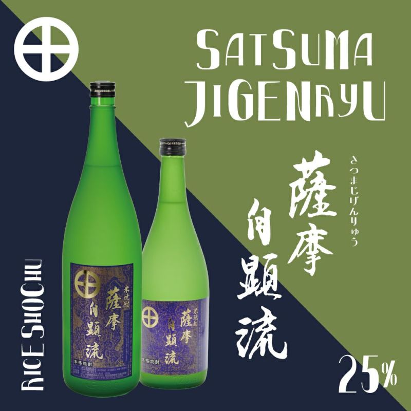 【米焼酎】薩摩自顕流　さつまじげんりゅう　1.8L