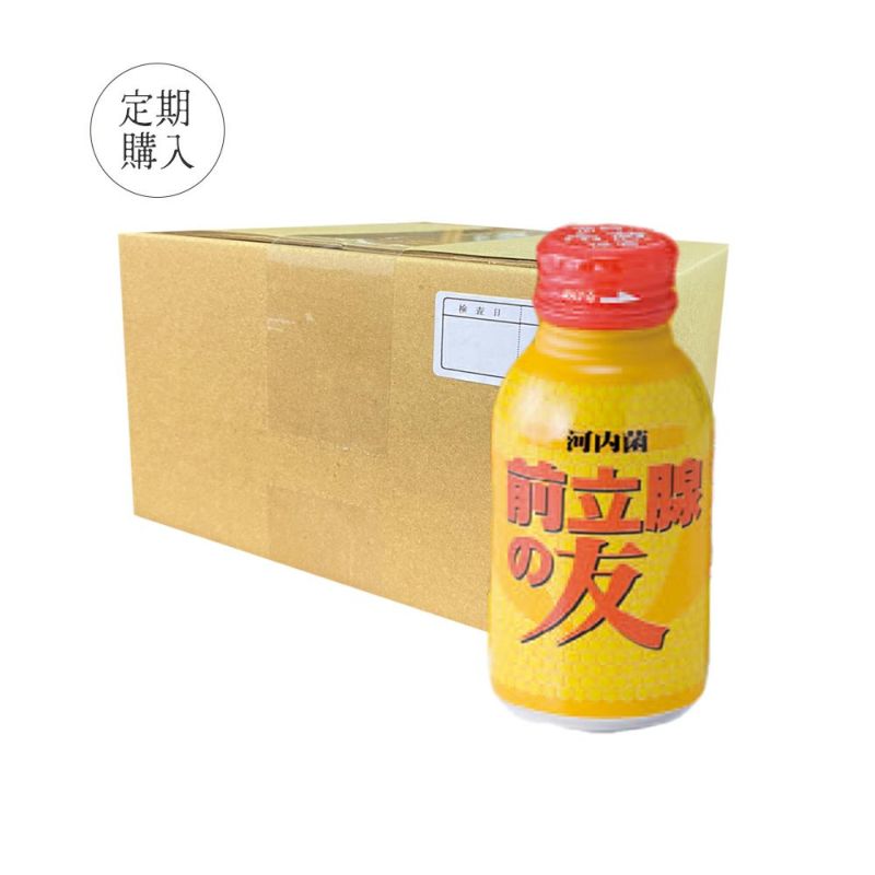 微生物と香り 楽天市場】＼お買い物マラソン 楽天ポイント10倍／【2025/8/4(月
