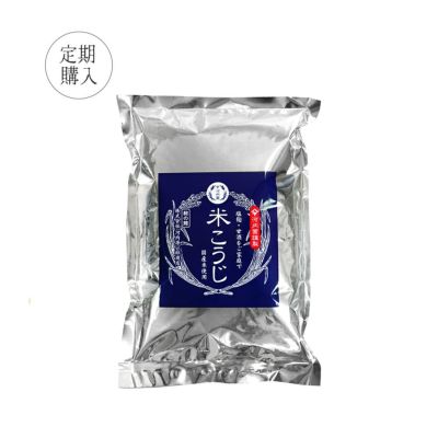 【定期購入】麹屋の甘酒麹　米麹　500g